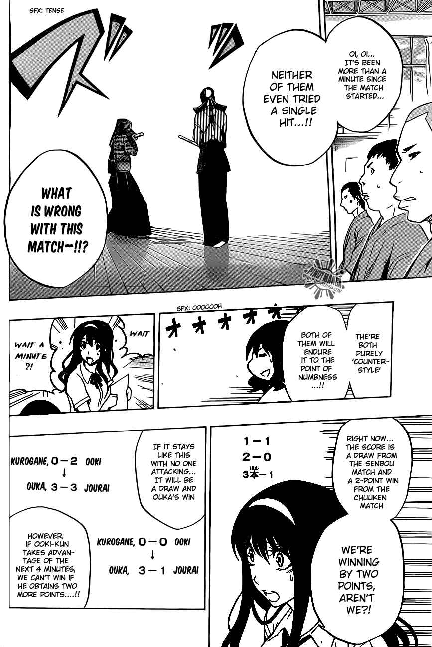 Page 4 Chapter 30 Kurogane