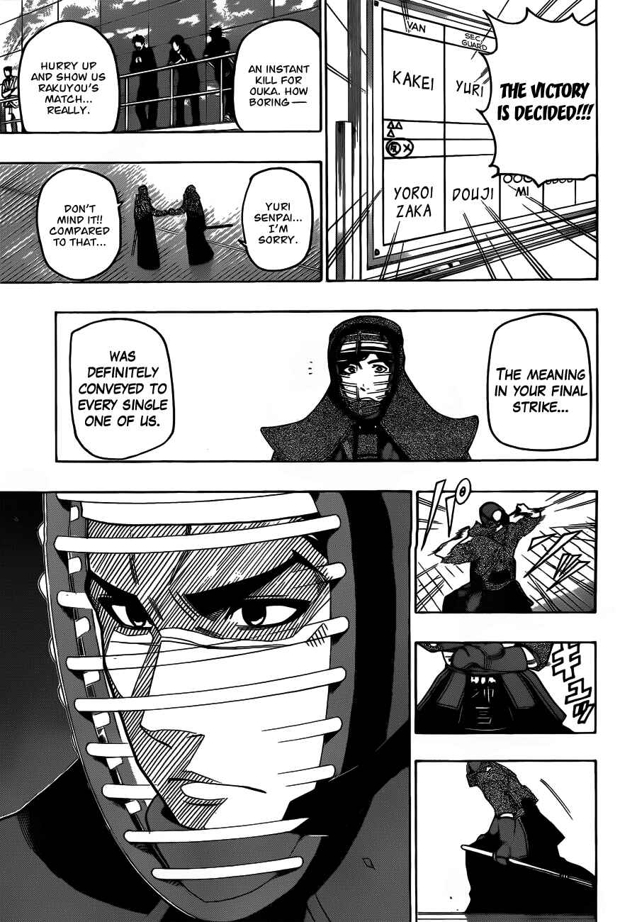 Page 17 Chapter 13 Kurogane