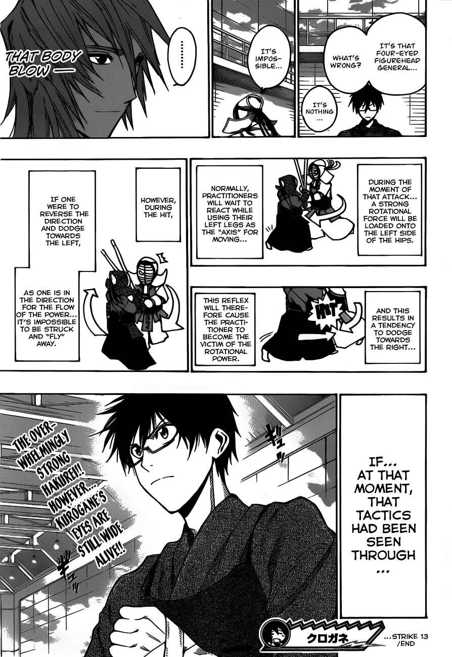Page 19 Chapter 13 Kurogane