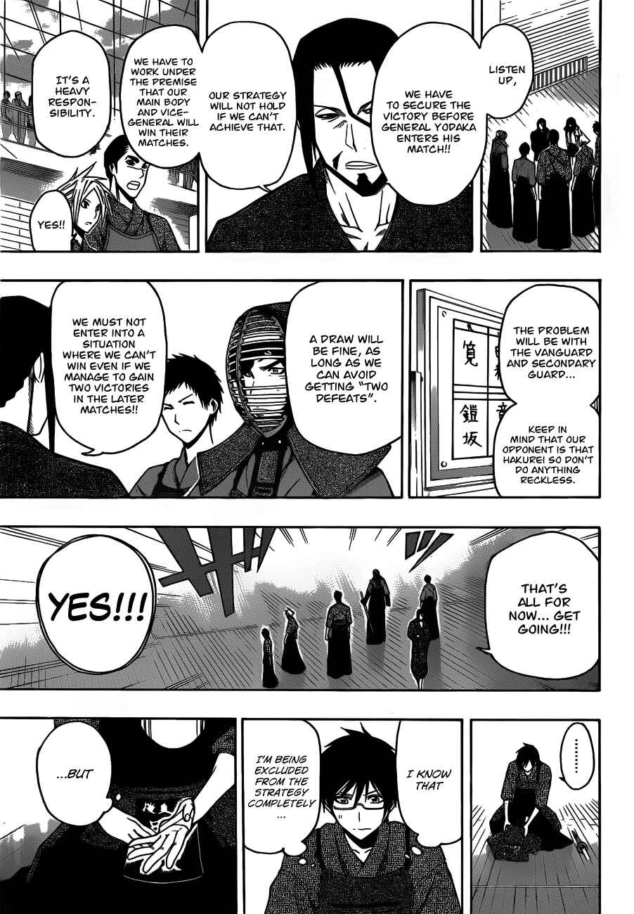 Page 3 Chapter 13 Kurogane