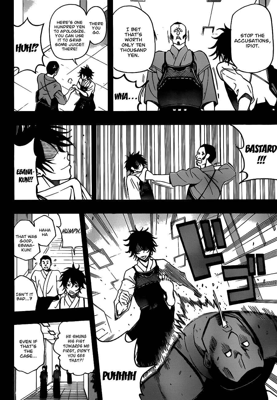 Page 18 Chapter 21 Kurogane