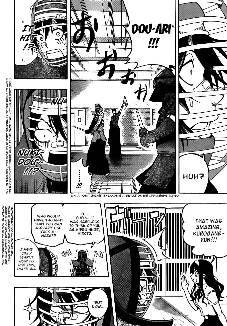 Page 6 Chapter 21 Kurogane