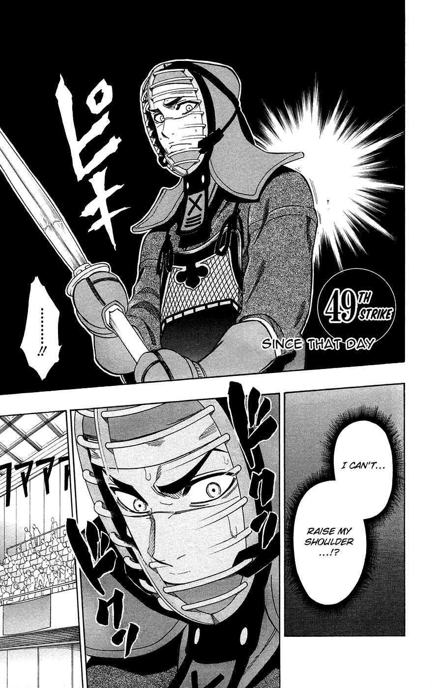 Page 1 Chapter 49 Kurogane