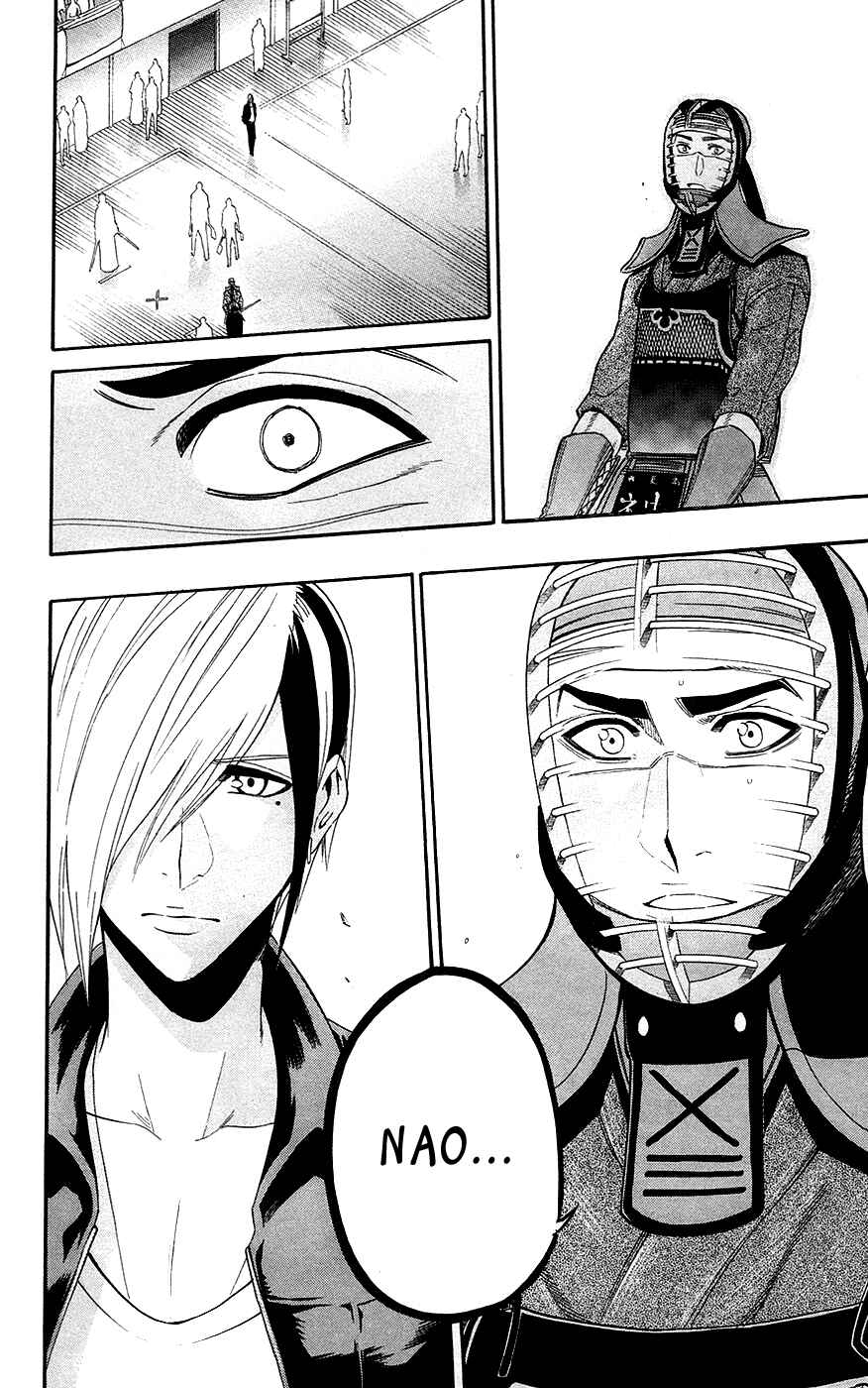 Page 13 Chapter 49 Kurogane