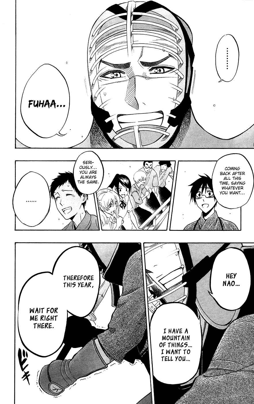 Page 17 Chapter 49 Kurogane