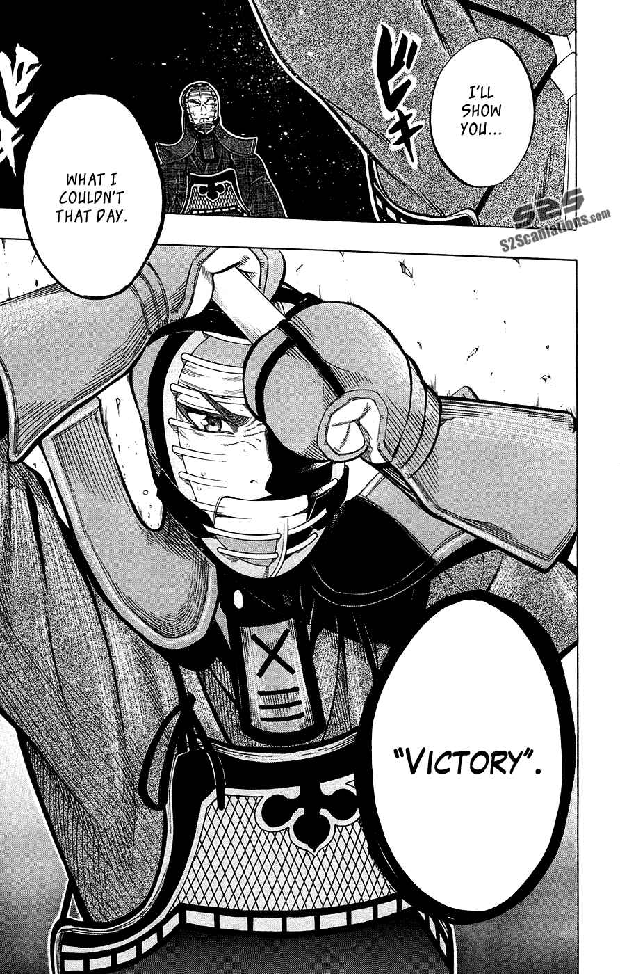 Page 18 Chapter 49 Kurogane