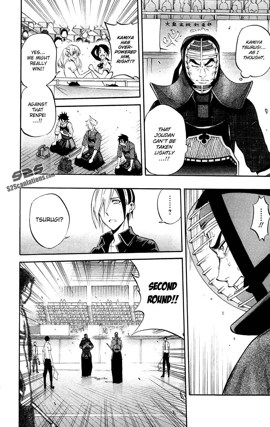 Page 2 Chapter 49 Kurogane
