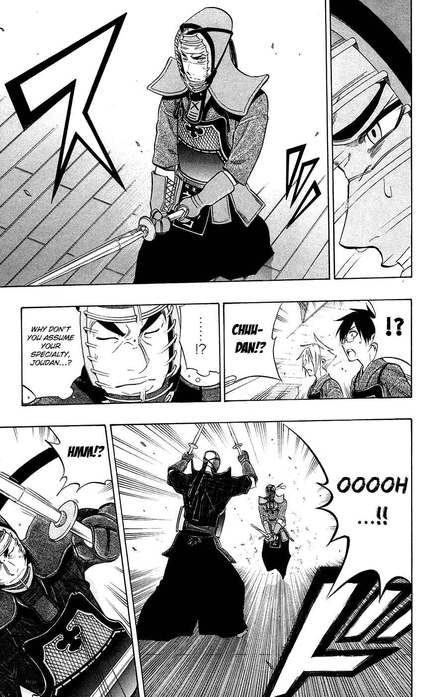 Page 3 Chapter 49 Kurogane
