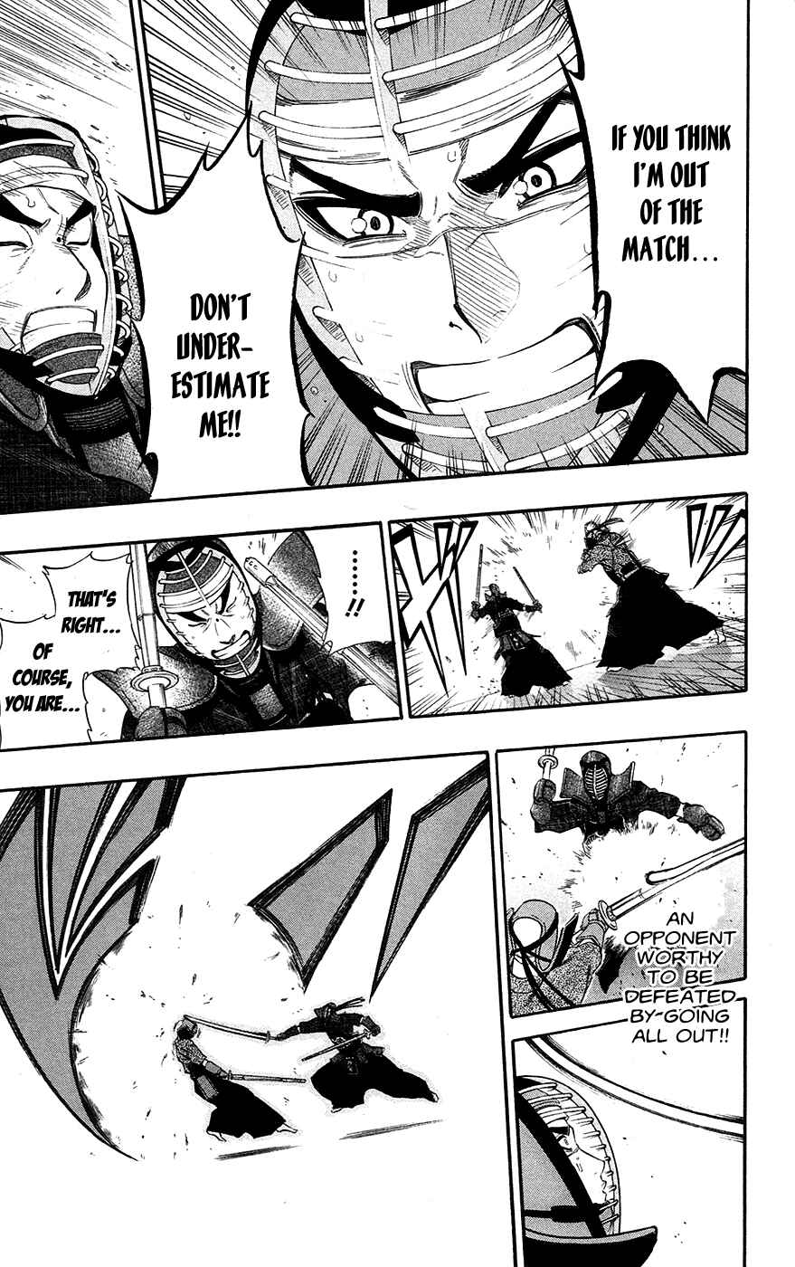 Page 5 Chapter 49 Kurogane