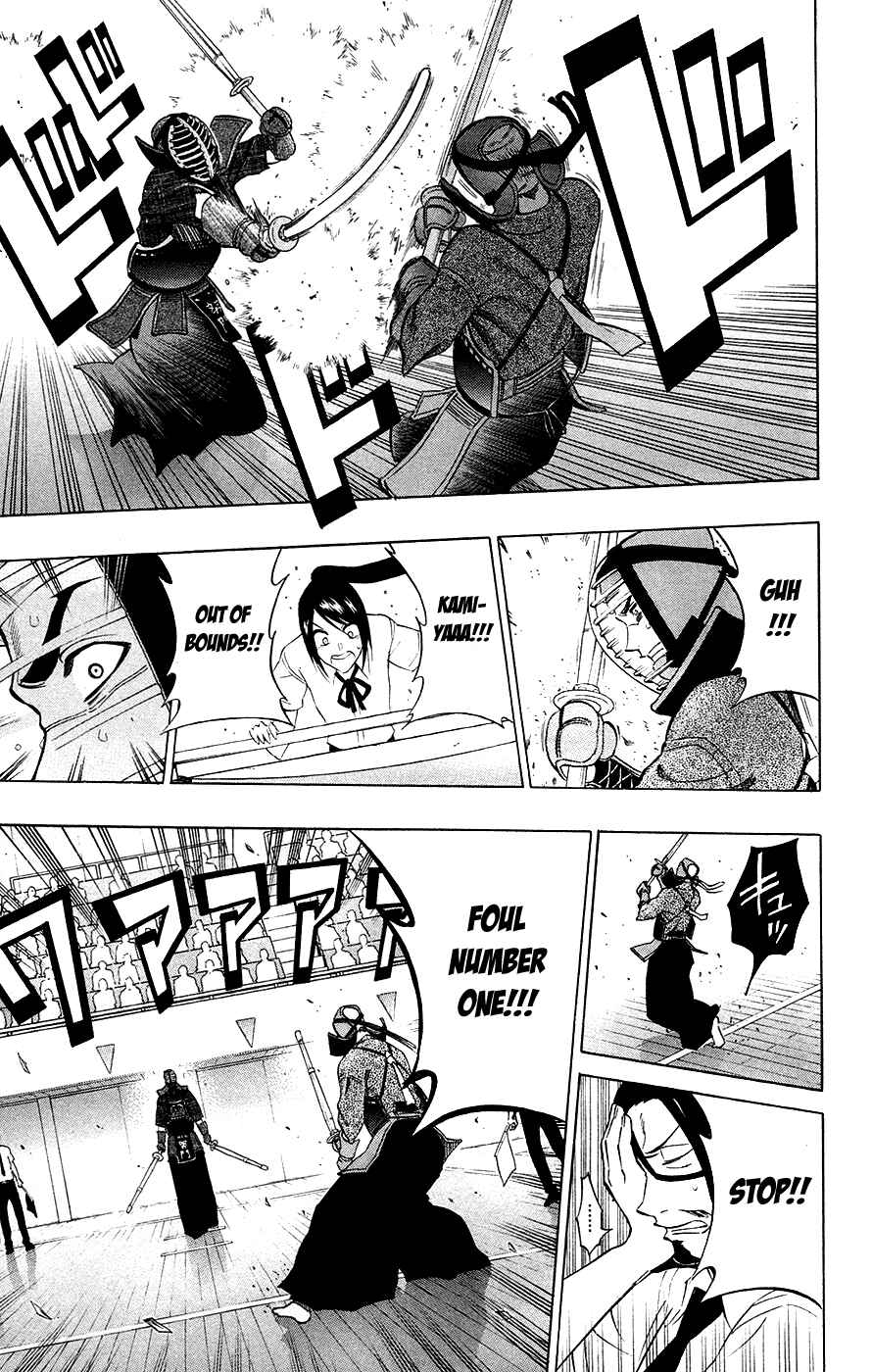 Page 9 Chapter 49 Kurogane