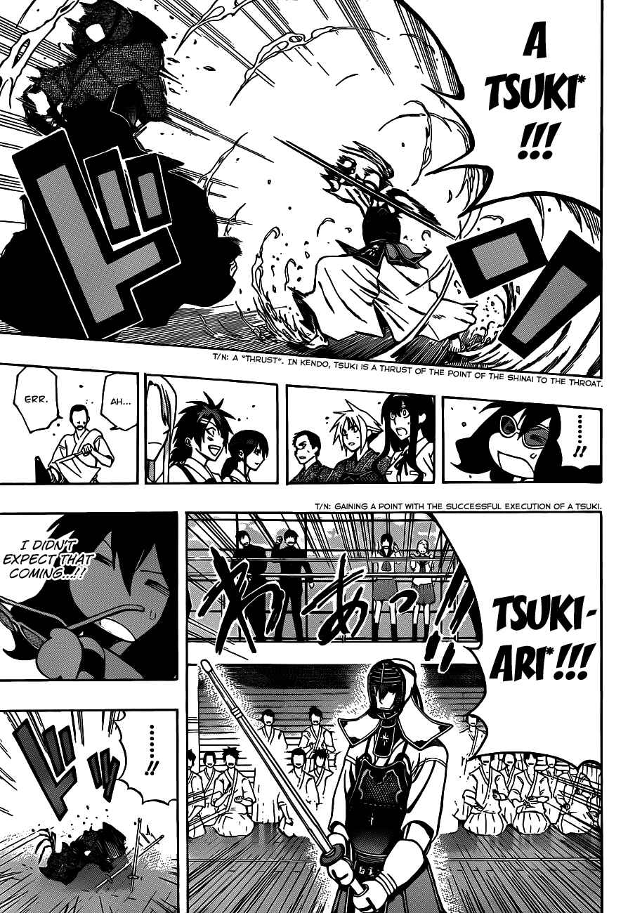 Page 13 Chapter 17 Kurogane