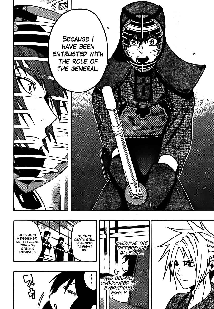 Page 16 Chapter 17 Kurogane