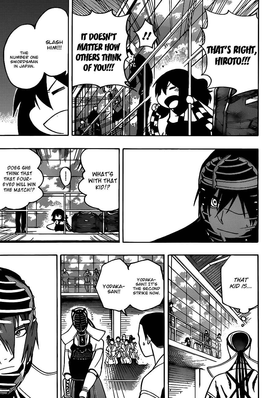 Page 17 Chapter 17 Kurogane