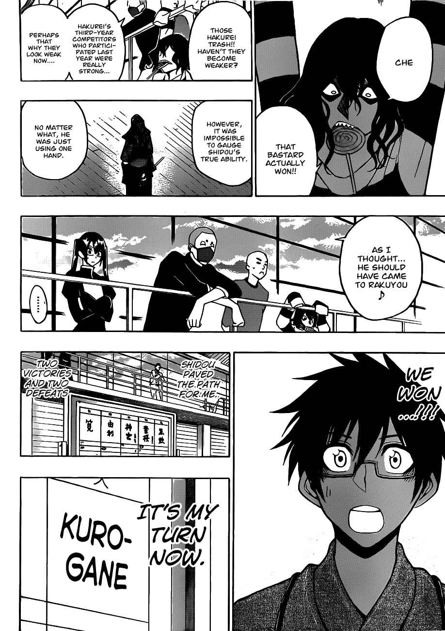 Page 2 Chapter 17 Kurogane