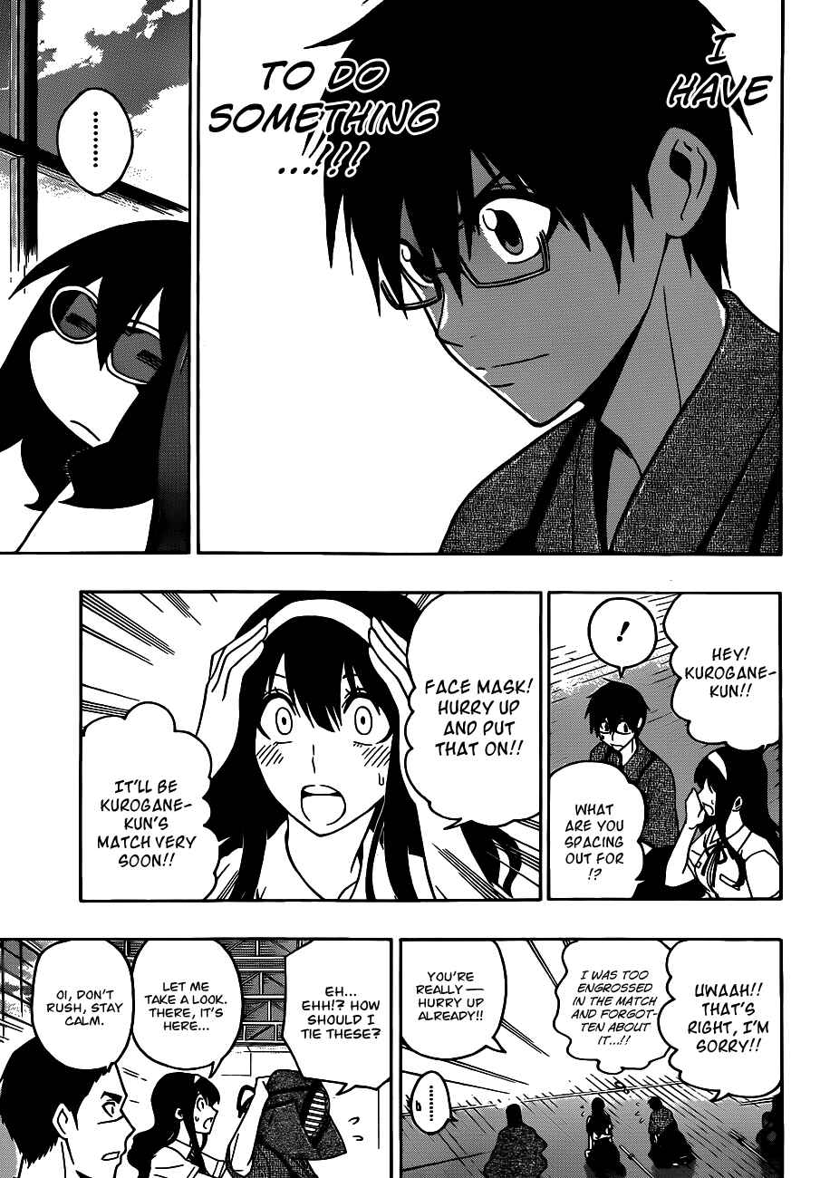 Page 3 Chapter 17 Kurogane