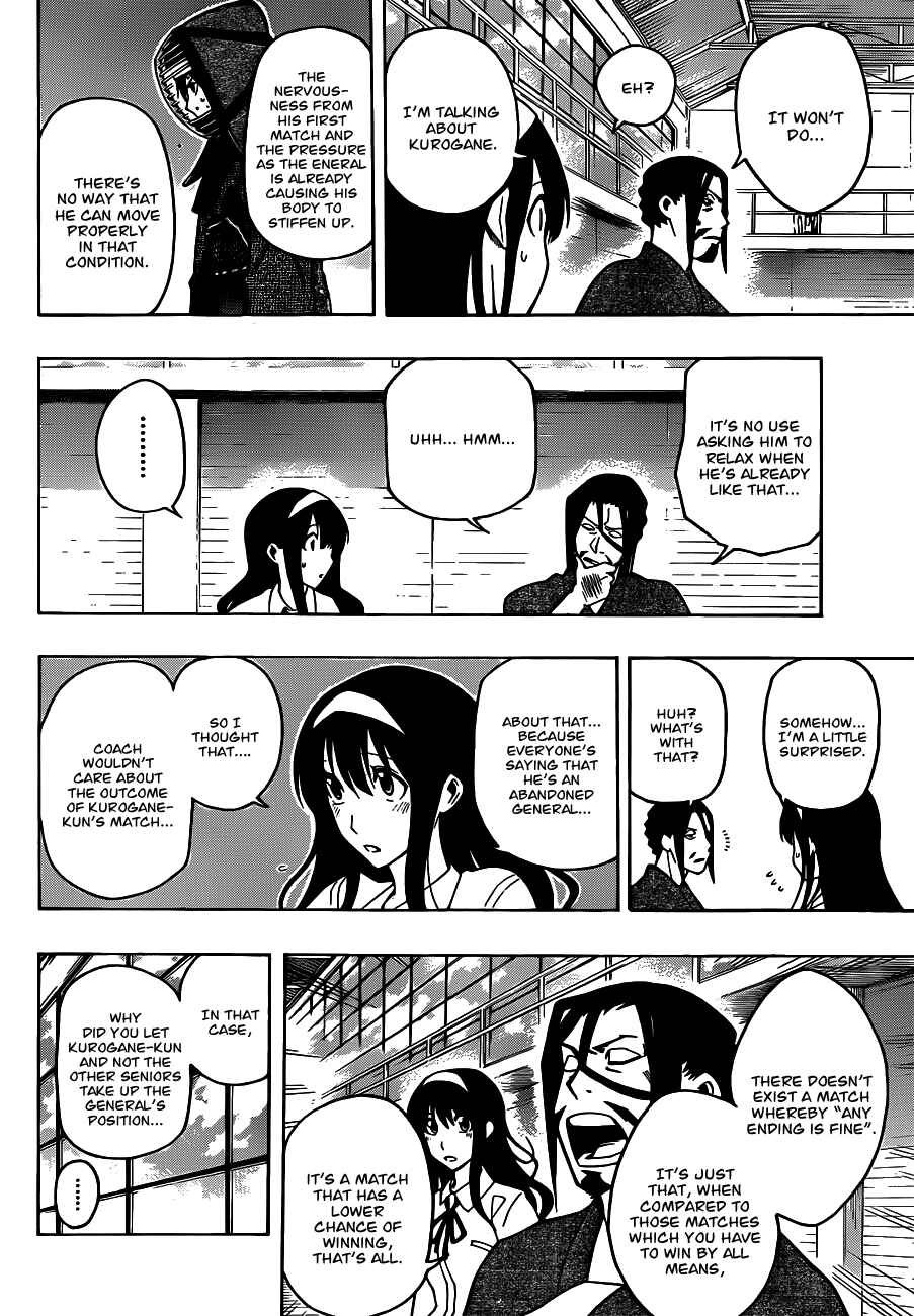 Page 6 Chapter 17 Kurogane