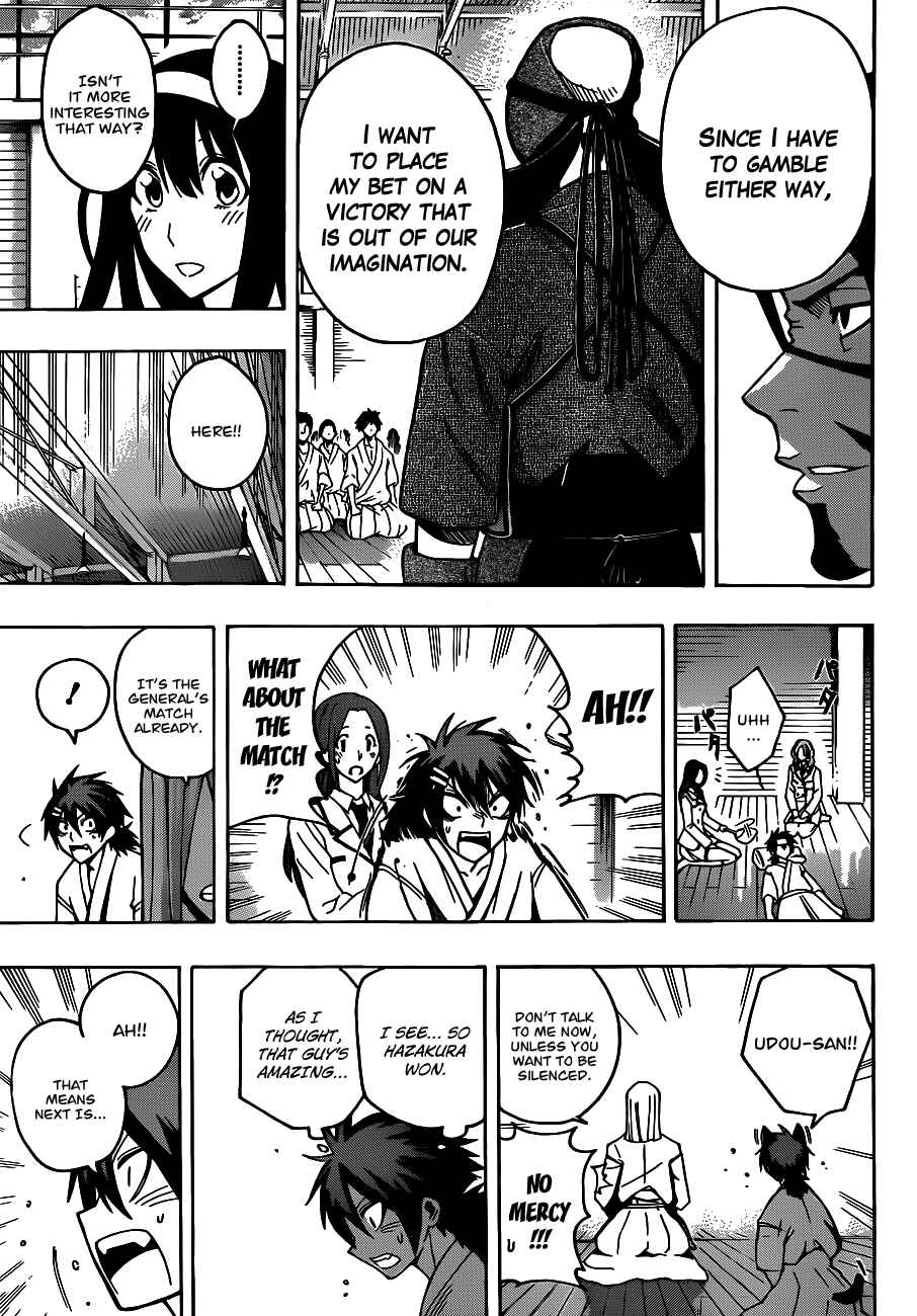 Page 7 Chapter 17 Kurogane