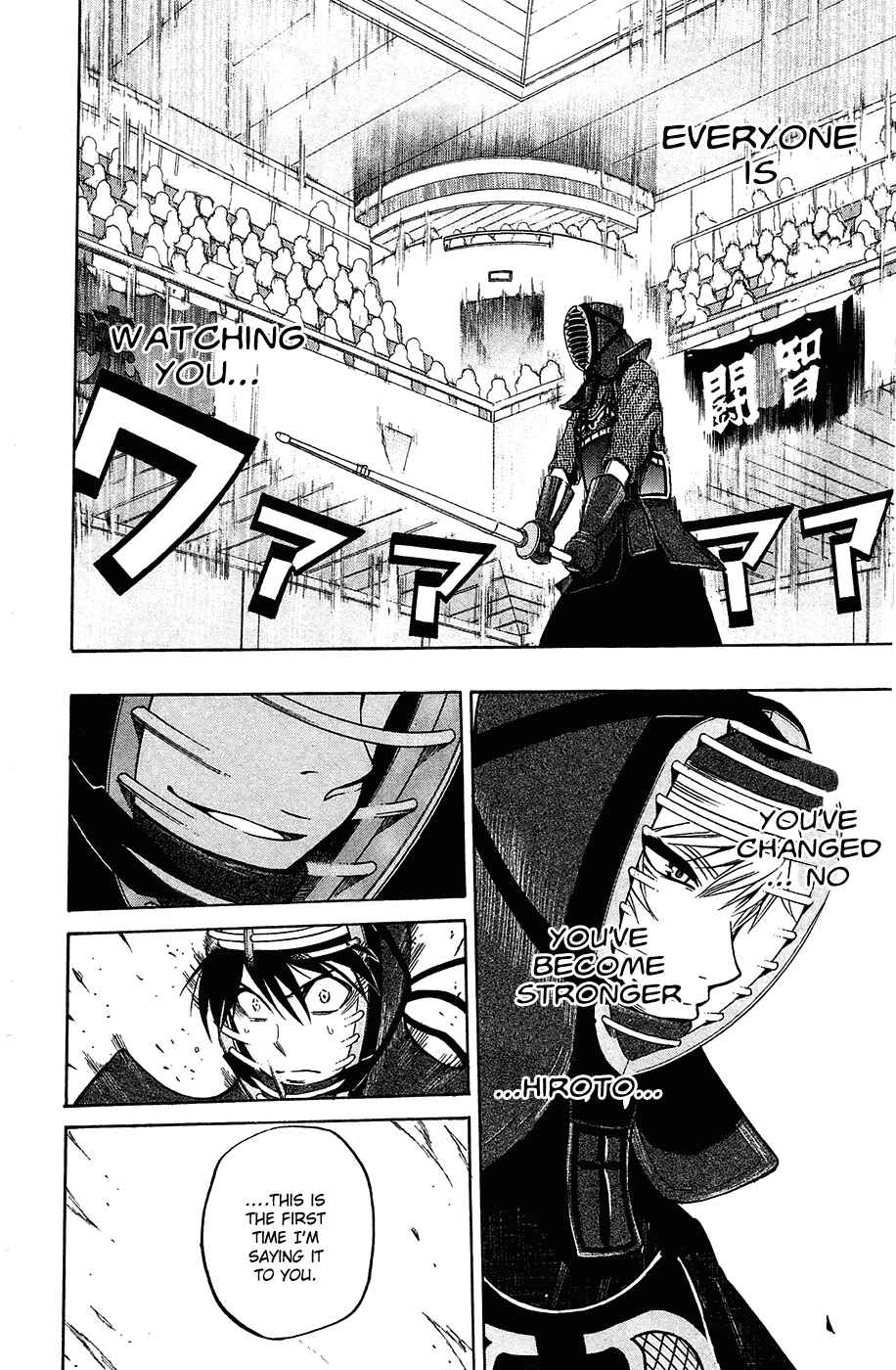 Page 18 Chapter 43 Kurogane