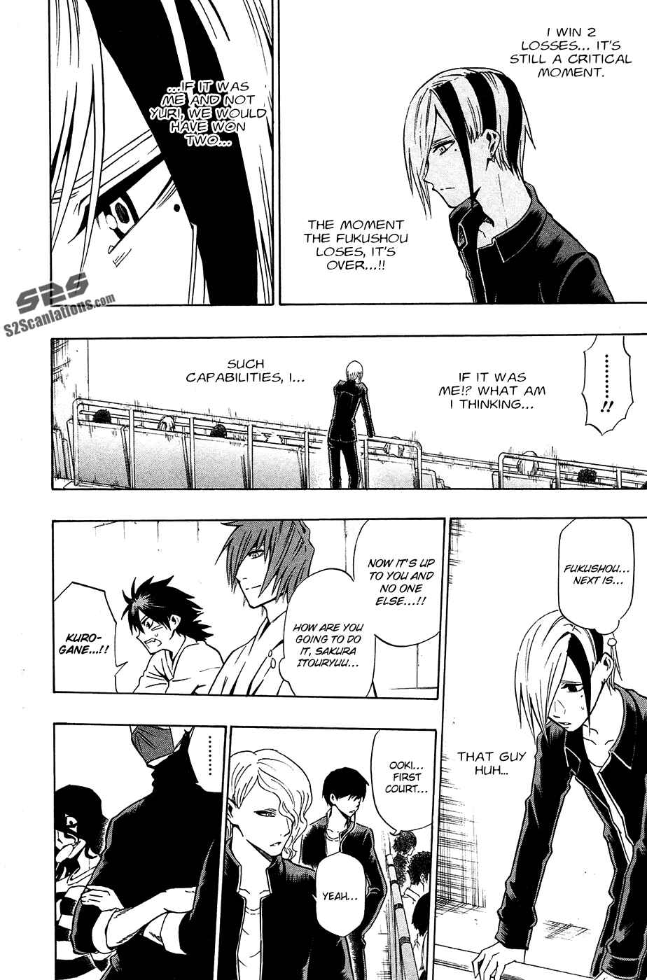 Page 3 Chapter 43 Kurogane