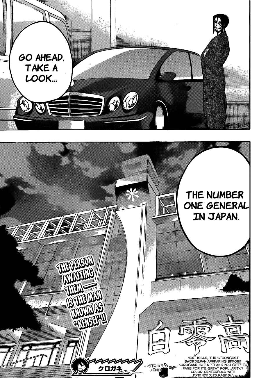 Page 19 Chapter 8 Kurogane