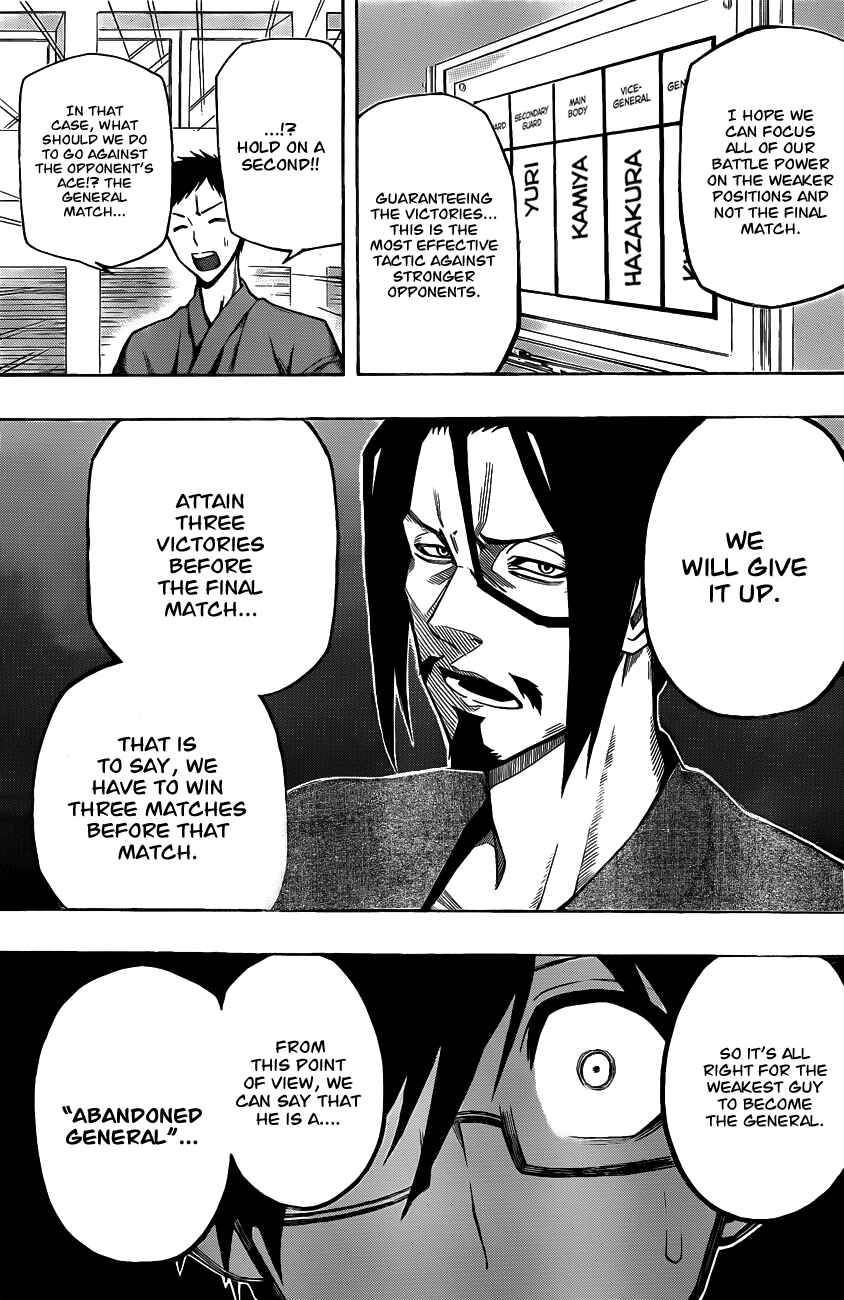 Page 5 Chapter 8 Kurogane
