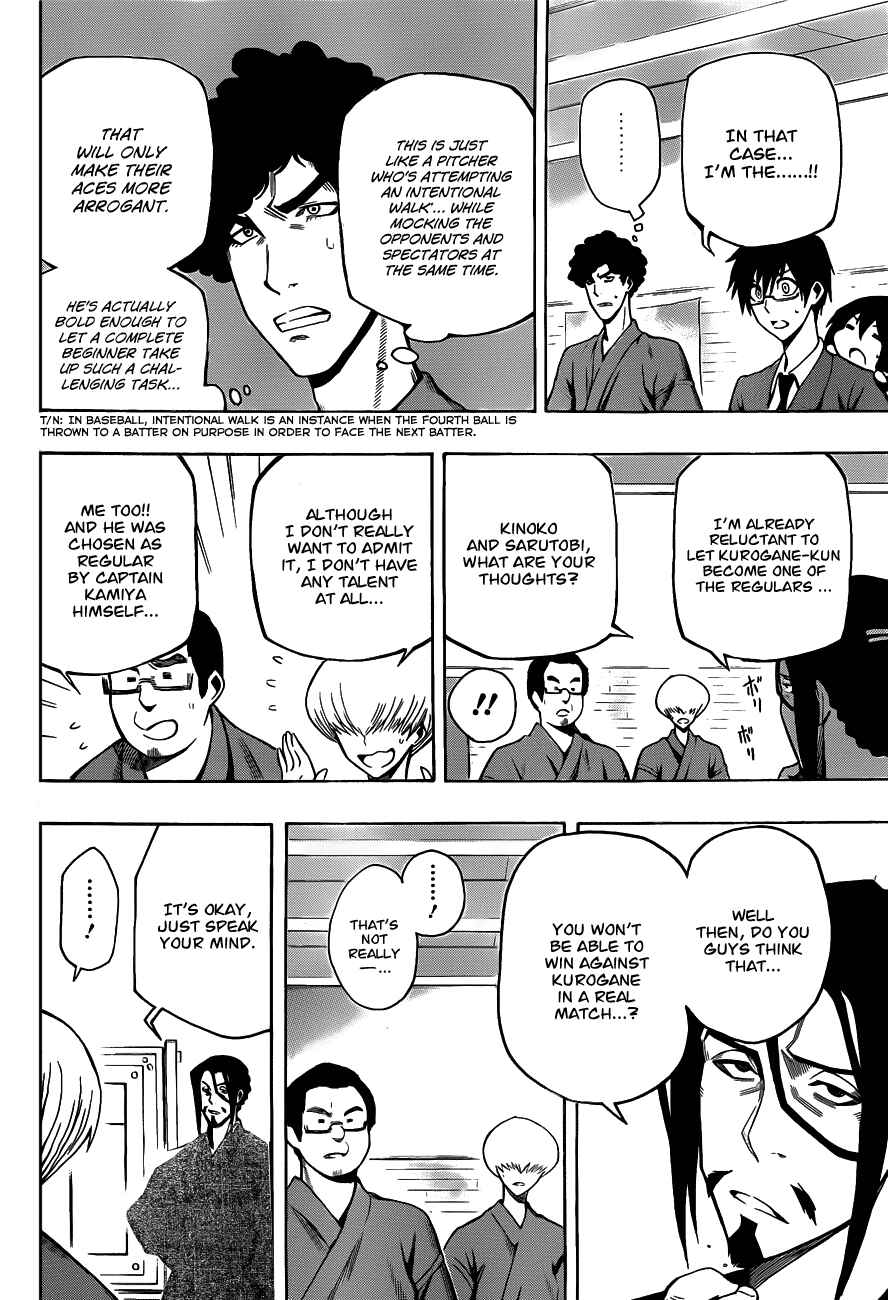 Page 6 Chapter 8 Kurogane
