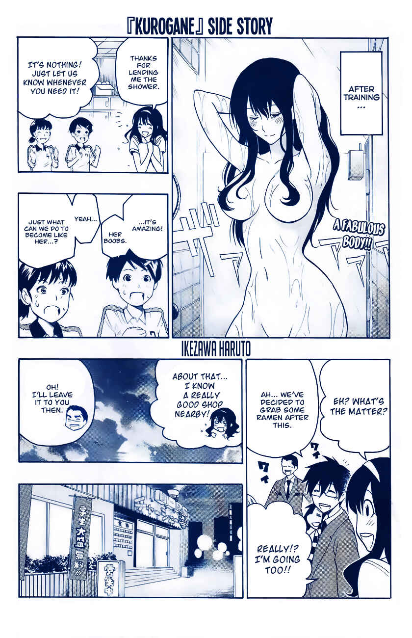 Page 1 Chapter 16.5 Kurogane