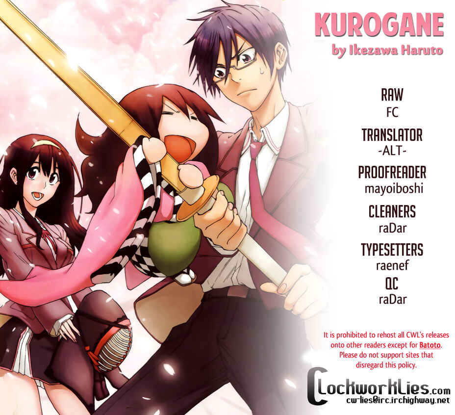 Page 3 Chapter 16.5 Kurogane