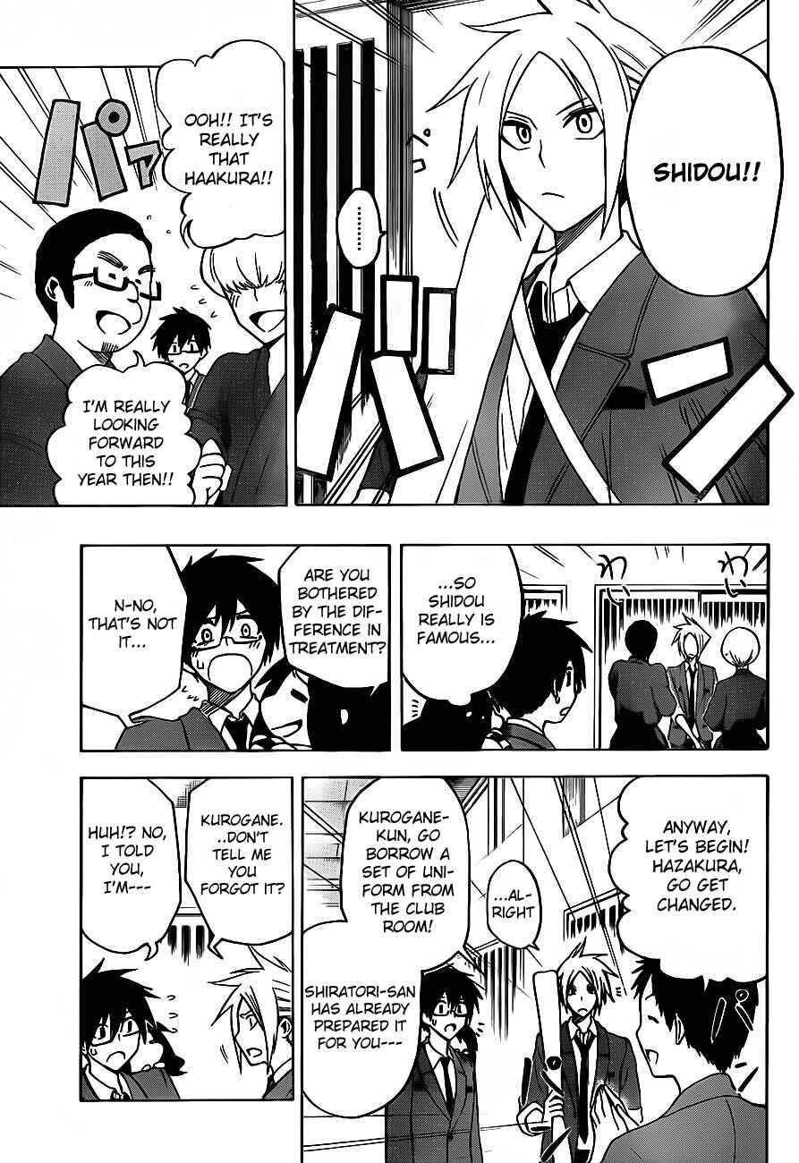 Page 3 Chapter 4 Kurogane