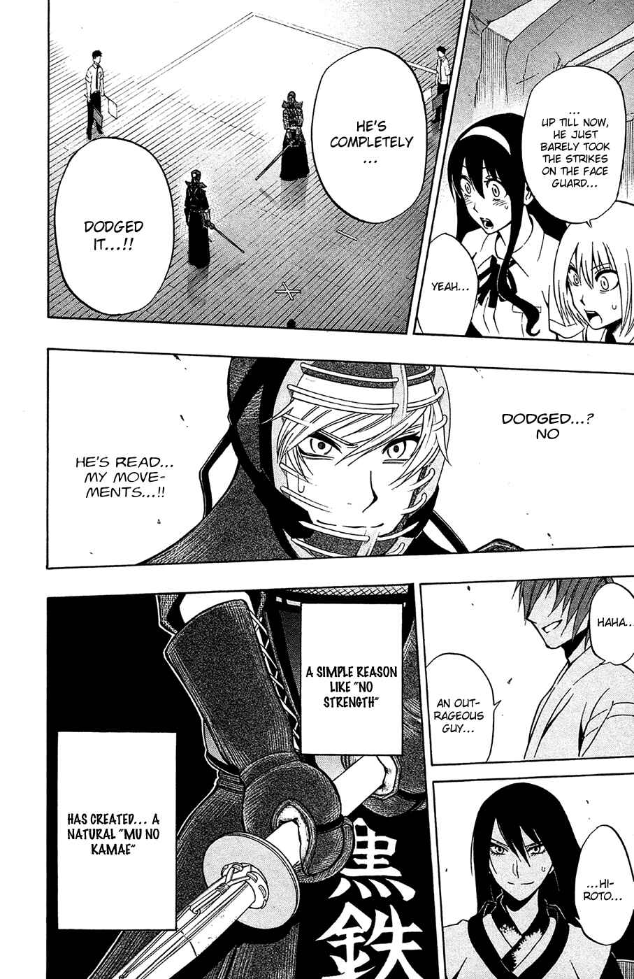 Page 15 Chapter 45 Kurogane
