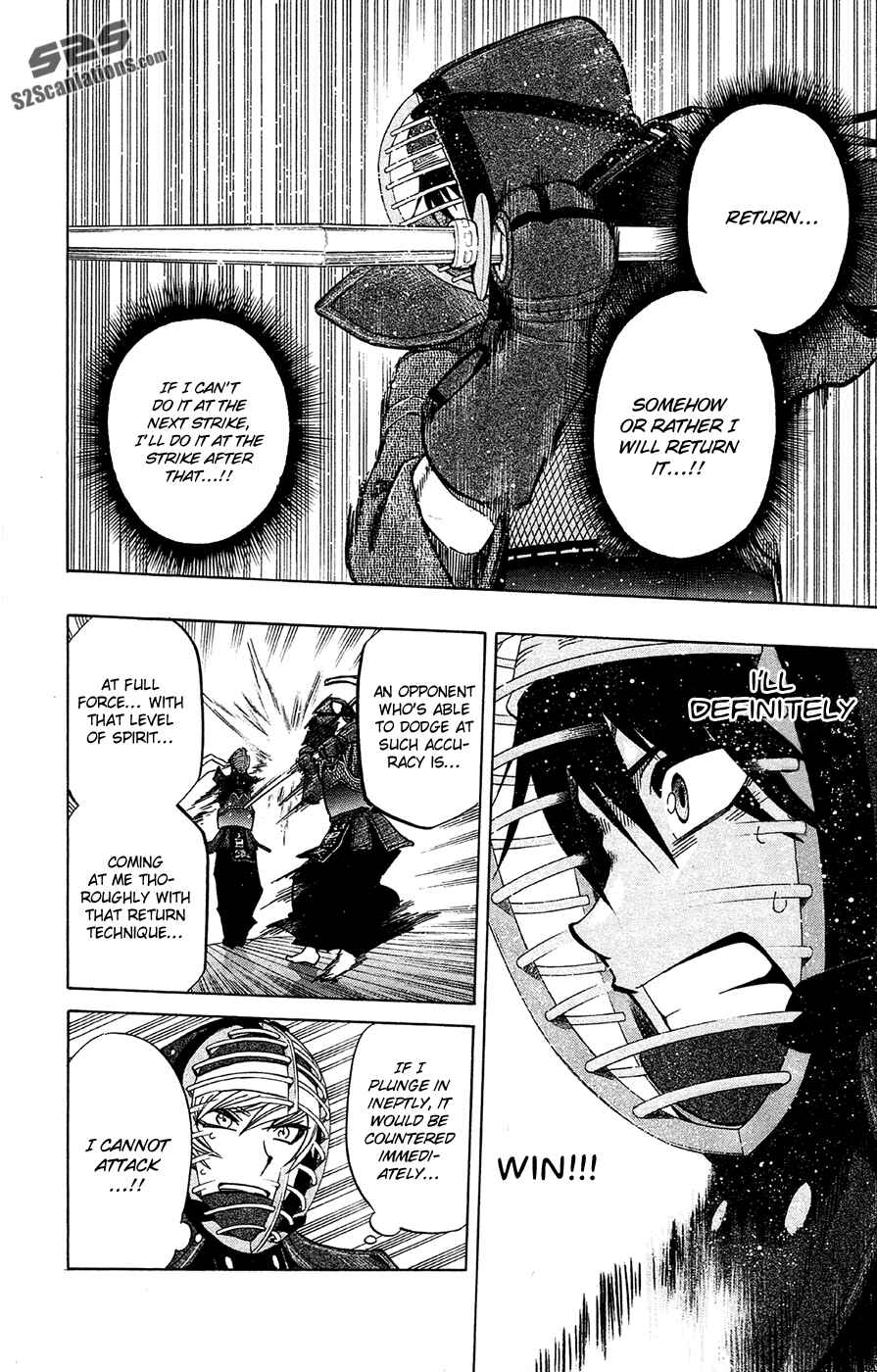 Page 4 Chapter 45 Kurogane