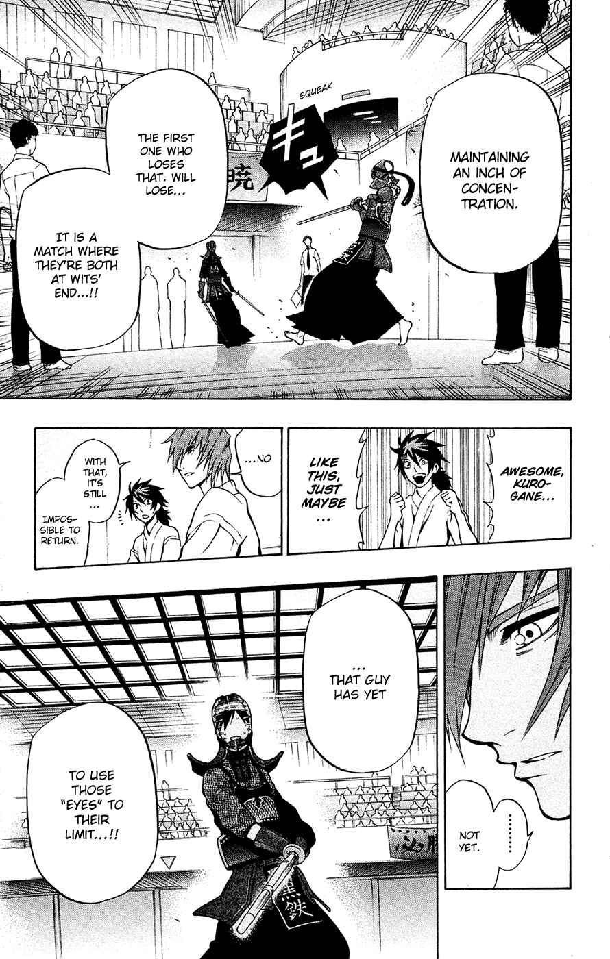 Page 5 Chapter 45 Kurogane