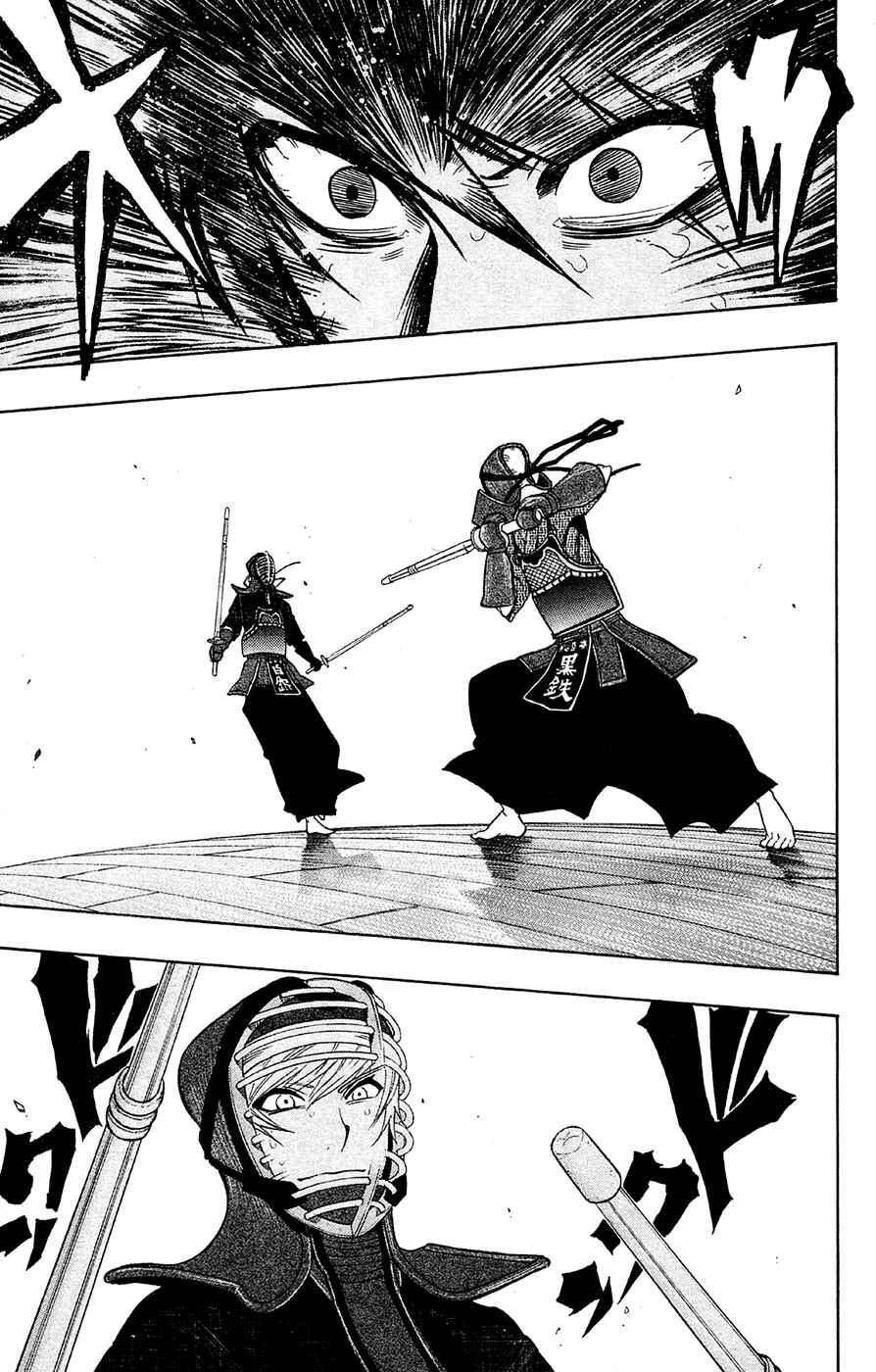 Page 7 Chapter 45 Kurogane