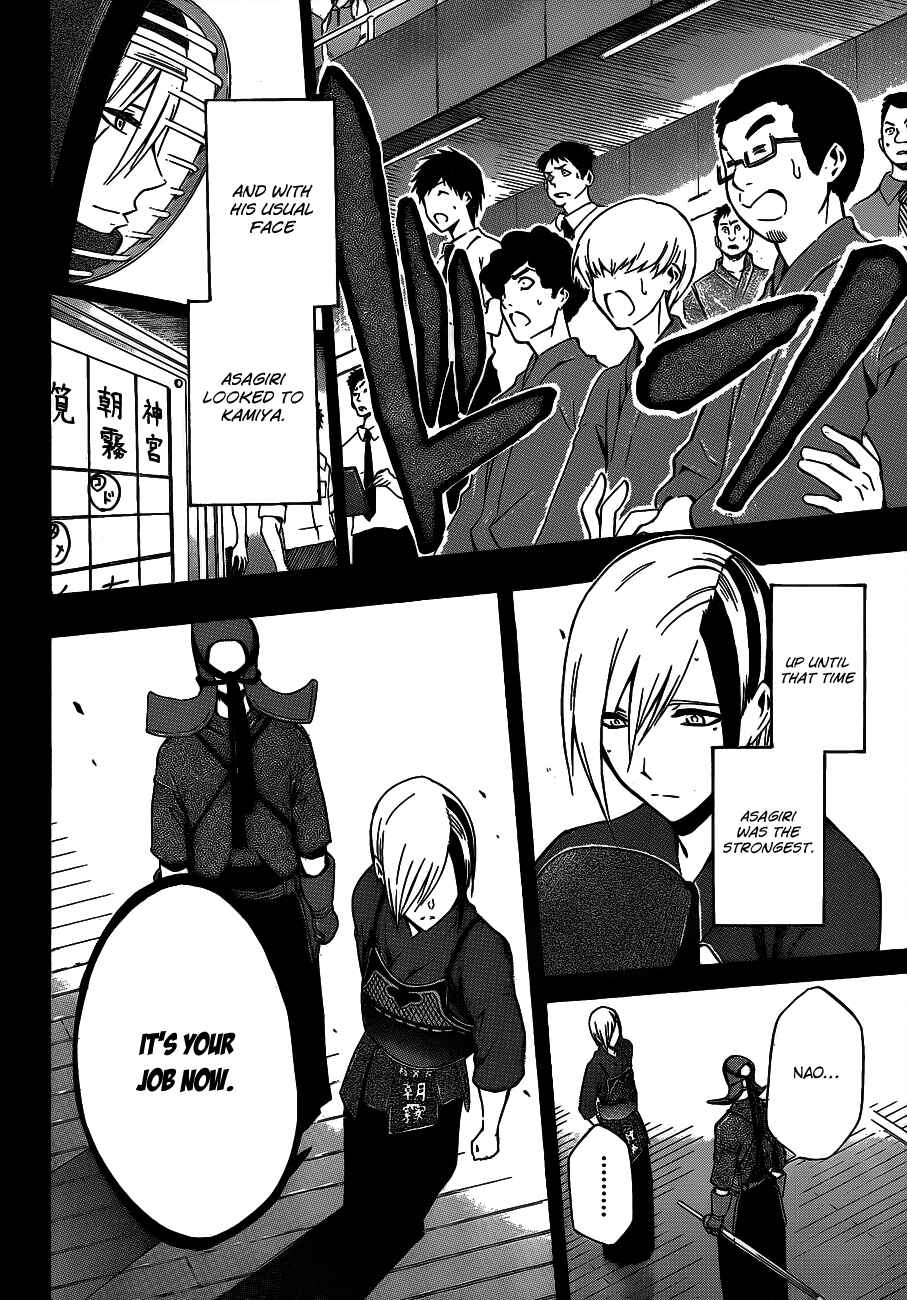 Page 12 Chapter 37 Kurogane