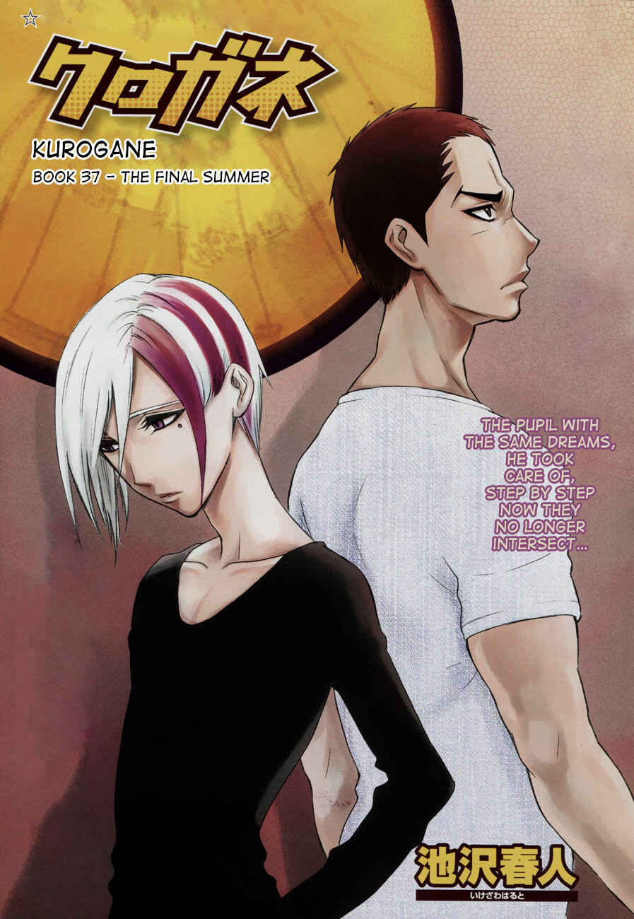 Page 3 Chapter 37 Kurogane