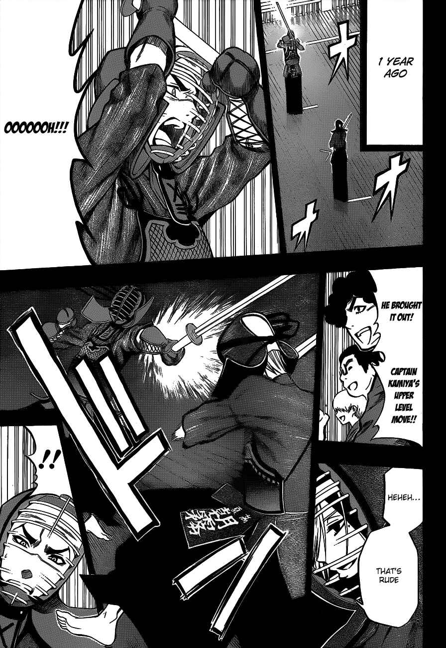 Page 5 Chapter 37 Kurogane
