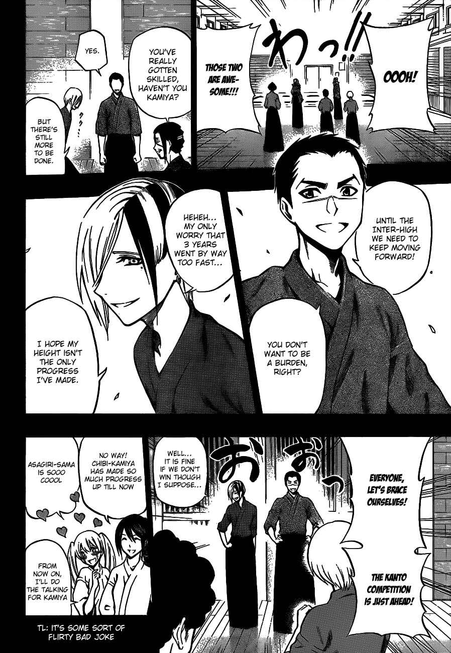 Page 6 Chapter 37 Kurogane