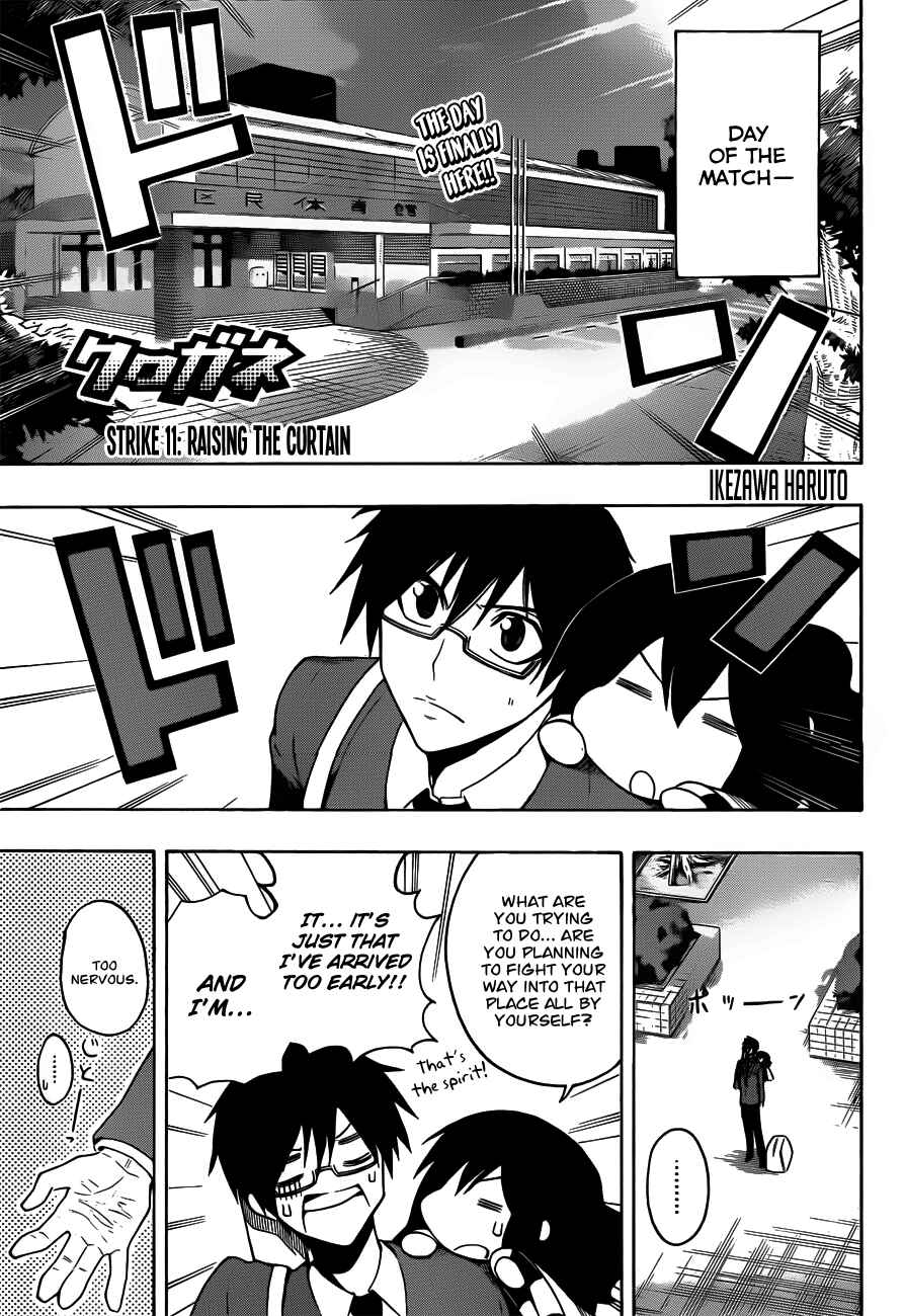 Page 1 Chapter 11 Kurogane