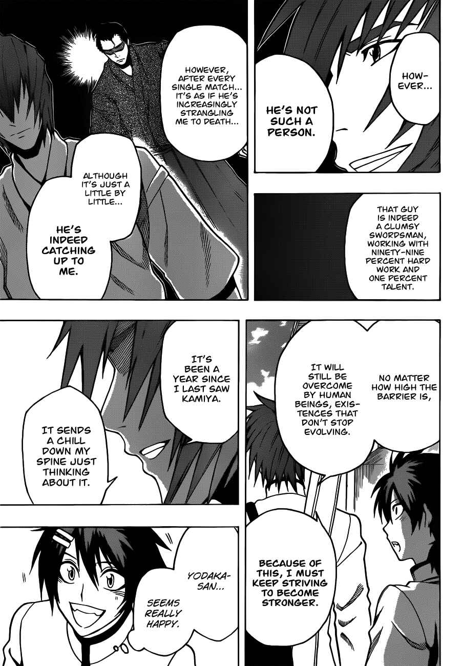 Page 13 Chapter 11 Kurogane