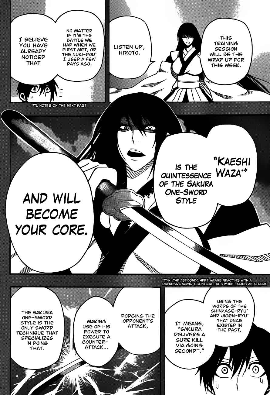 Page 16 Chapter 11 Kurogane