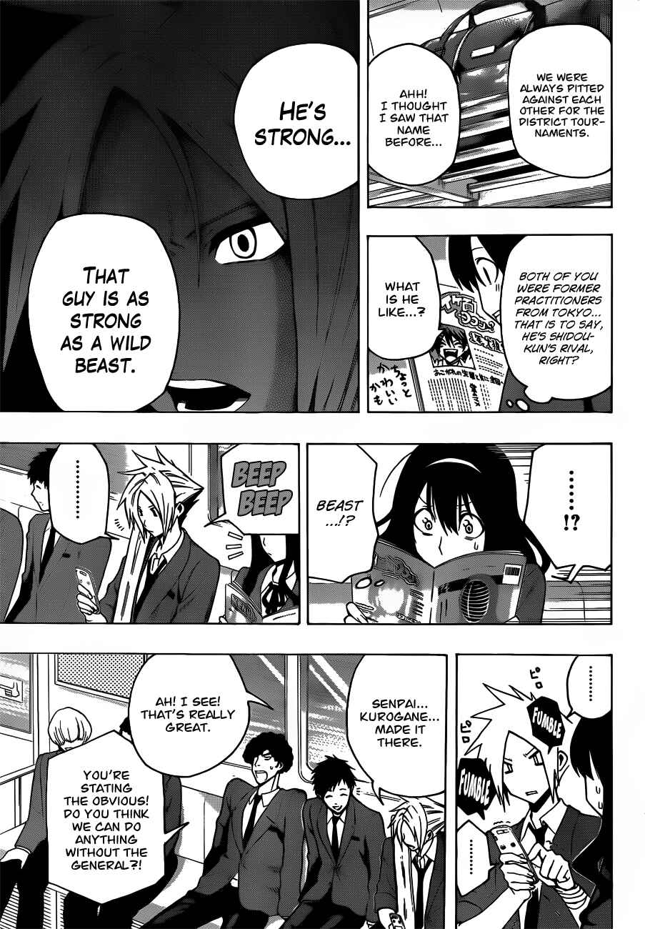 Page 3 Chapter 11 Kurogane