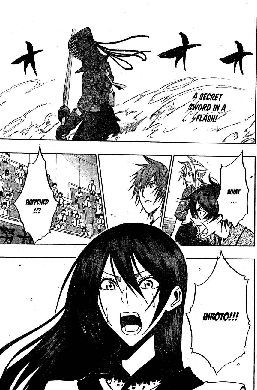 Page 1 Chapter 68 Kurogane