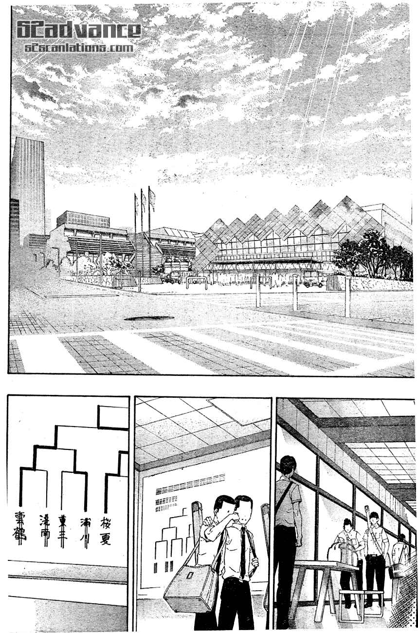 Page 10 Chapter 68 Kurogane