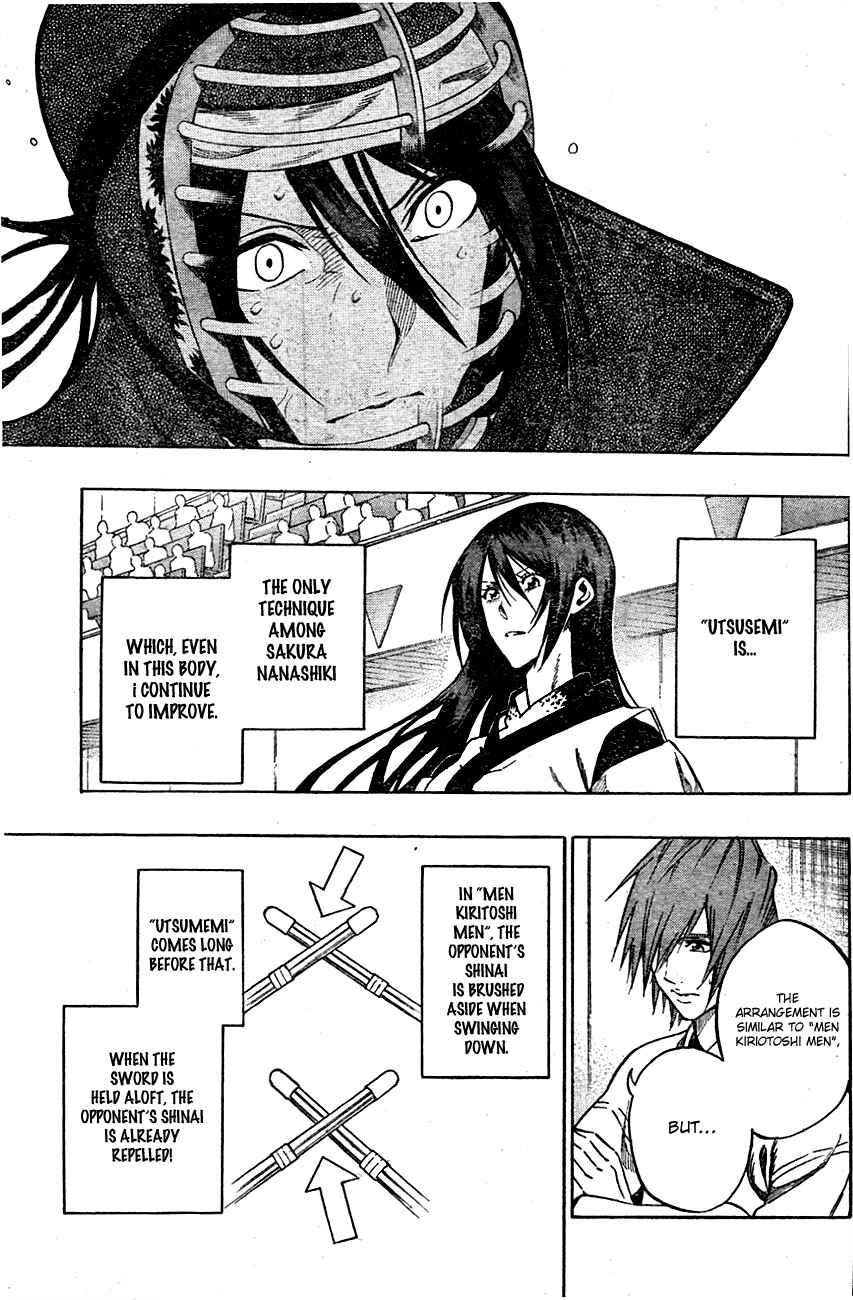 Page 3 Chapter 68 Kurogane