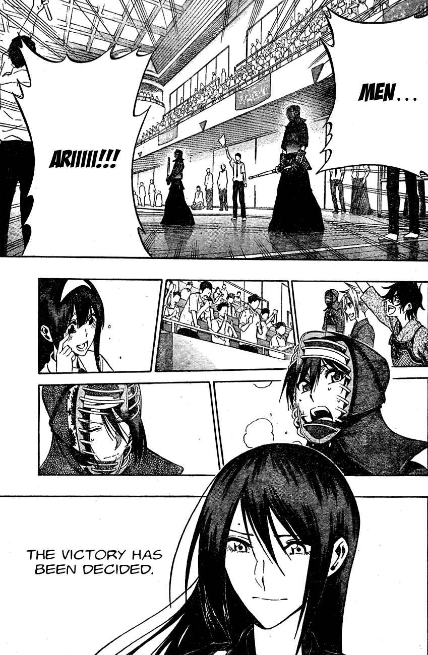Page 5 Chapter 68 Kurogane