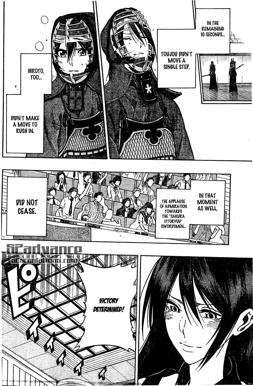 Page 6 Chapter 68 Kurogane
