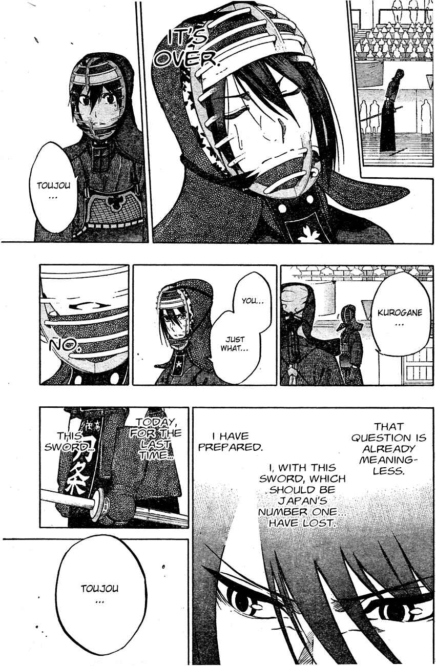 Page 7 Chapter 68 Kurogane