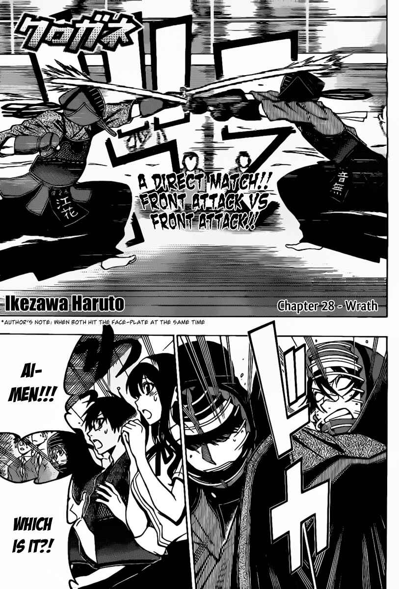 Page 1 Chapter 28 Kurogane