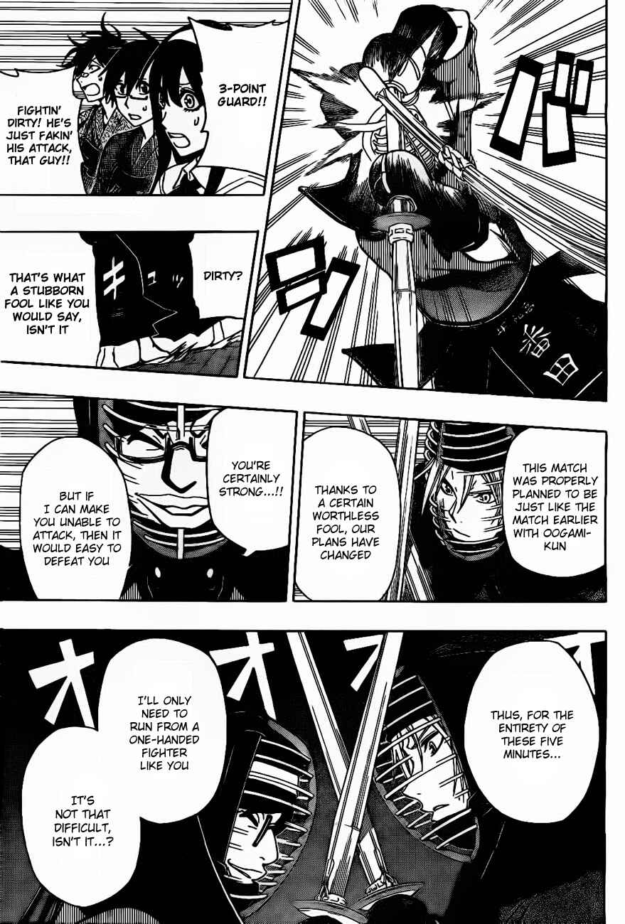 Page 12 Chapter 28 Kurogane