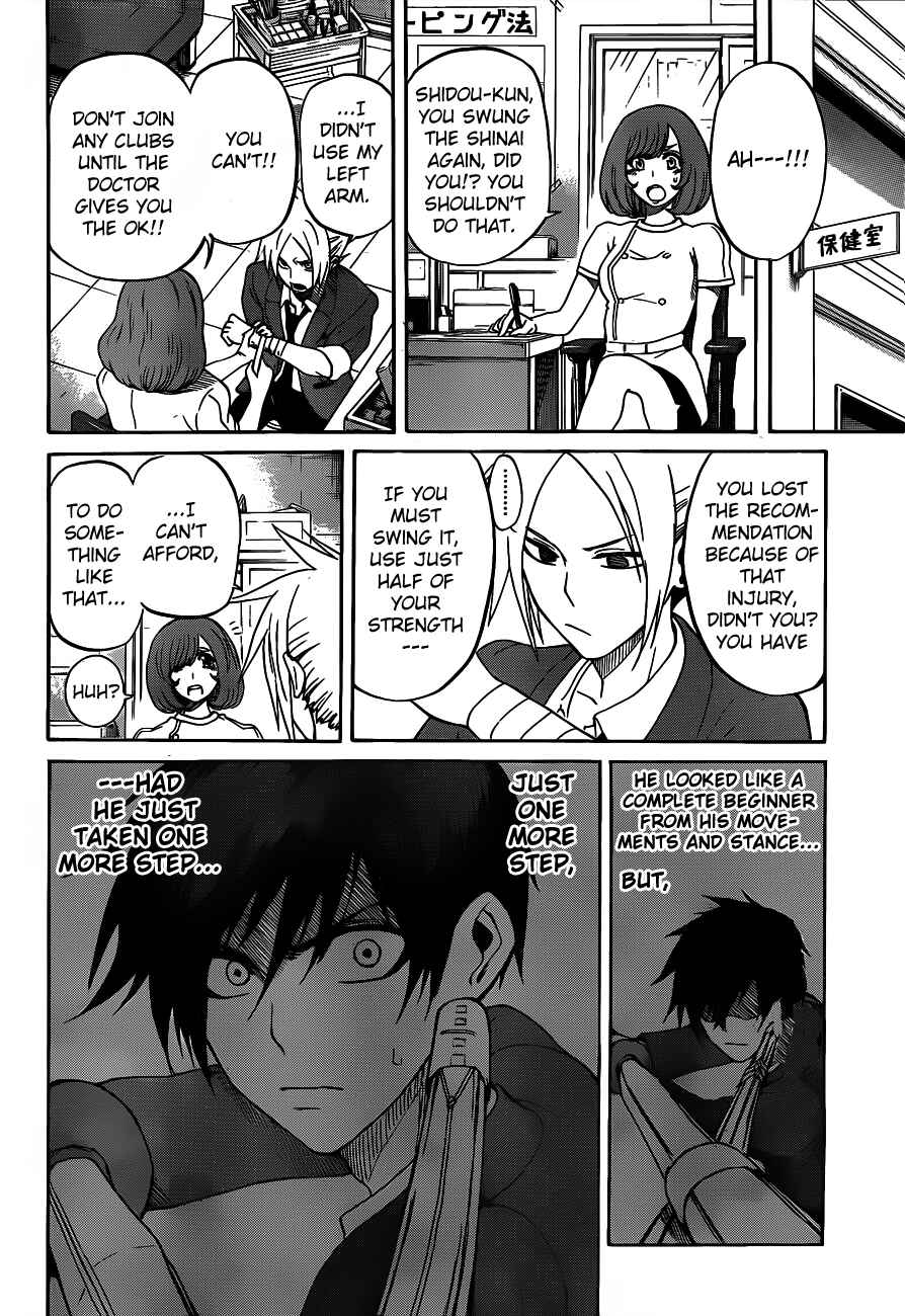 Page 23 Chapter 2 Kurogane